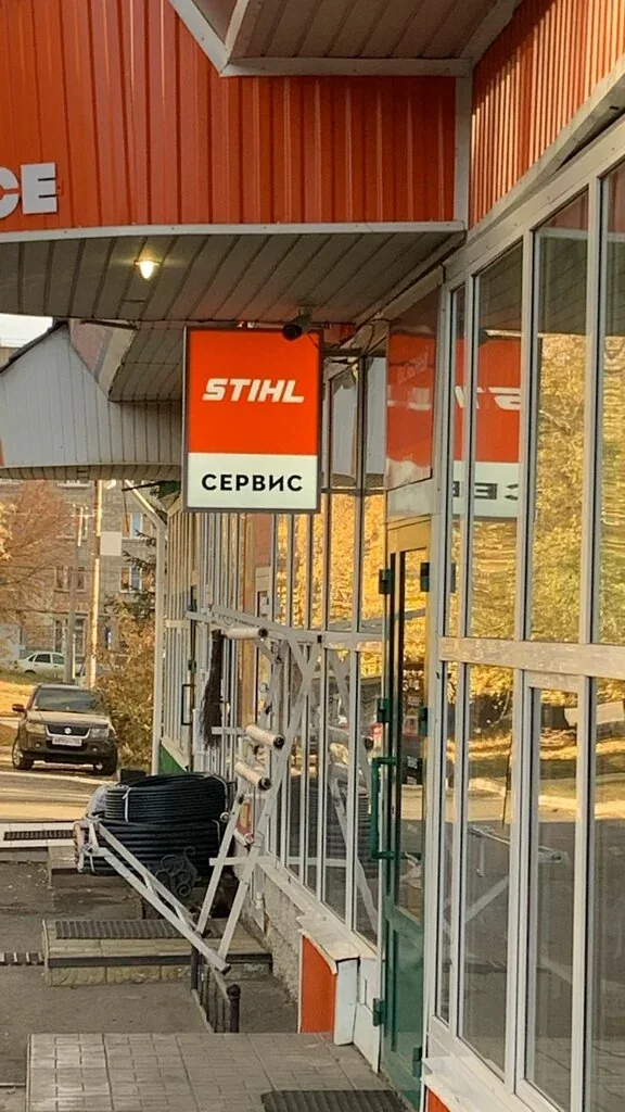 Фото Пятый