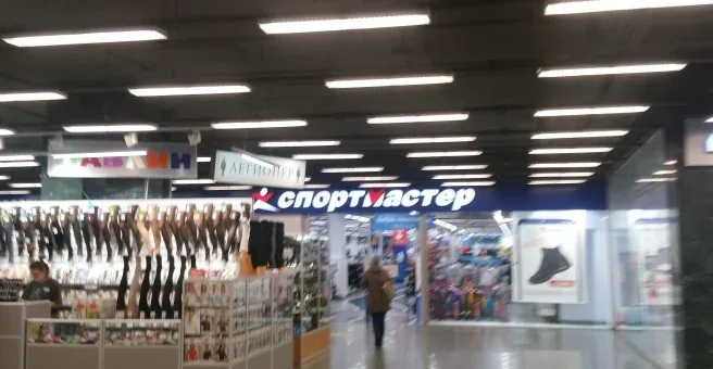 Веломастерская Спортмастер
