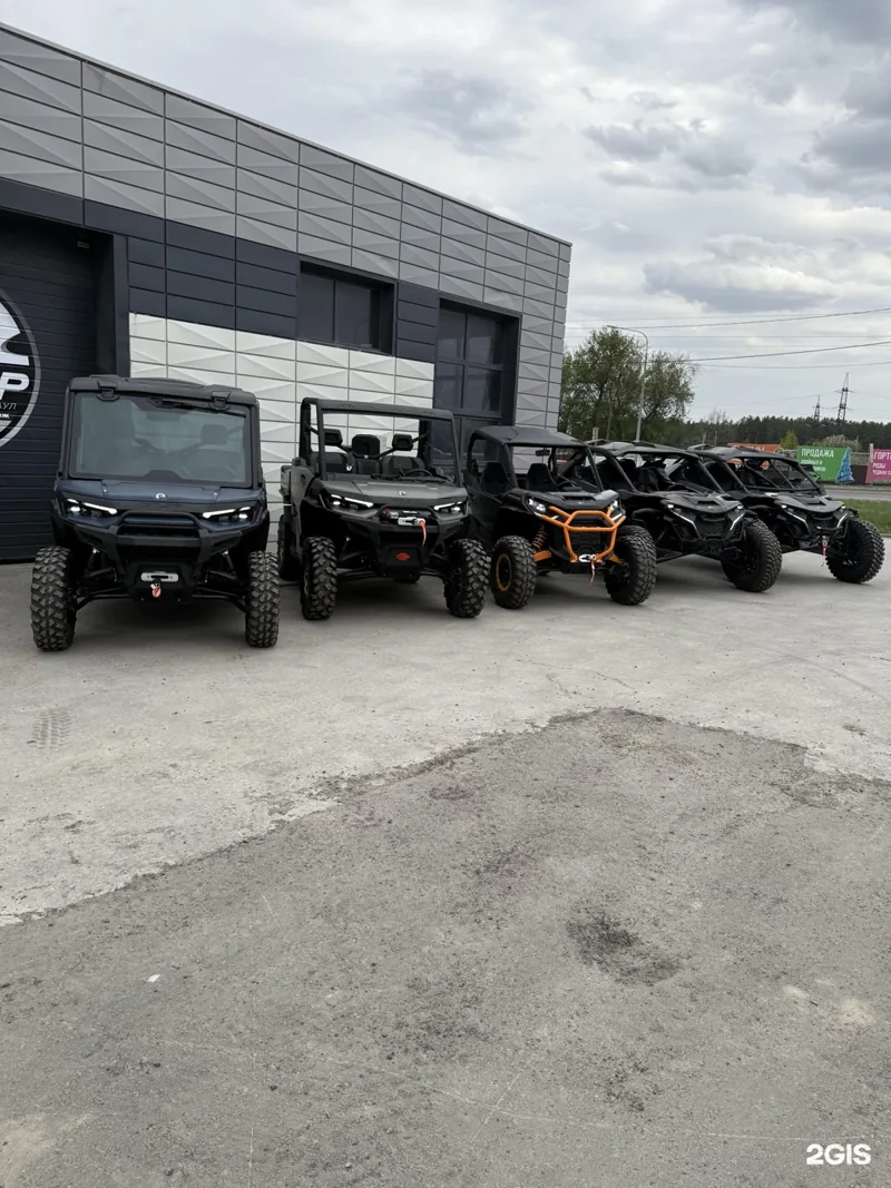 Фото BRP Центр Барнаул
