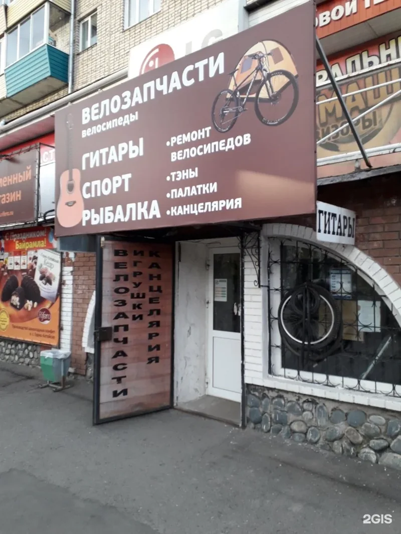 Фото Радуга