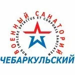 Фото Прокат санатория Чебаркульский