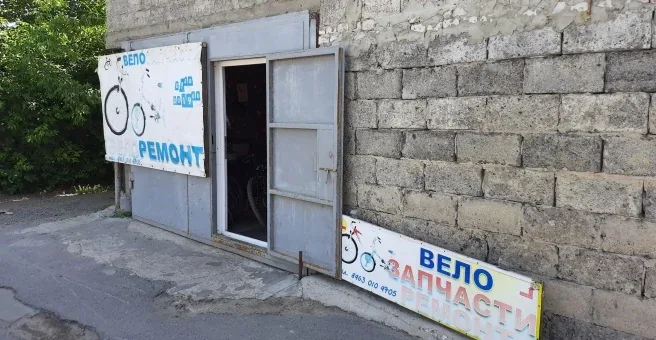 Веломастерская Магазин-салон