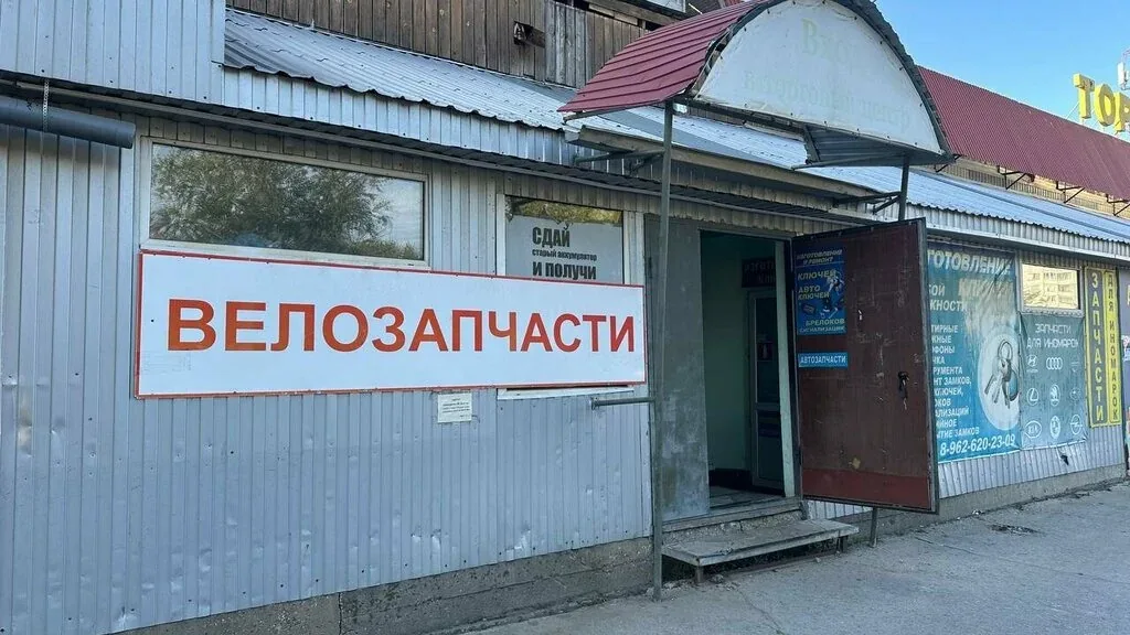 Веломастерская Веломагазин на проспекте Героев
