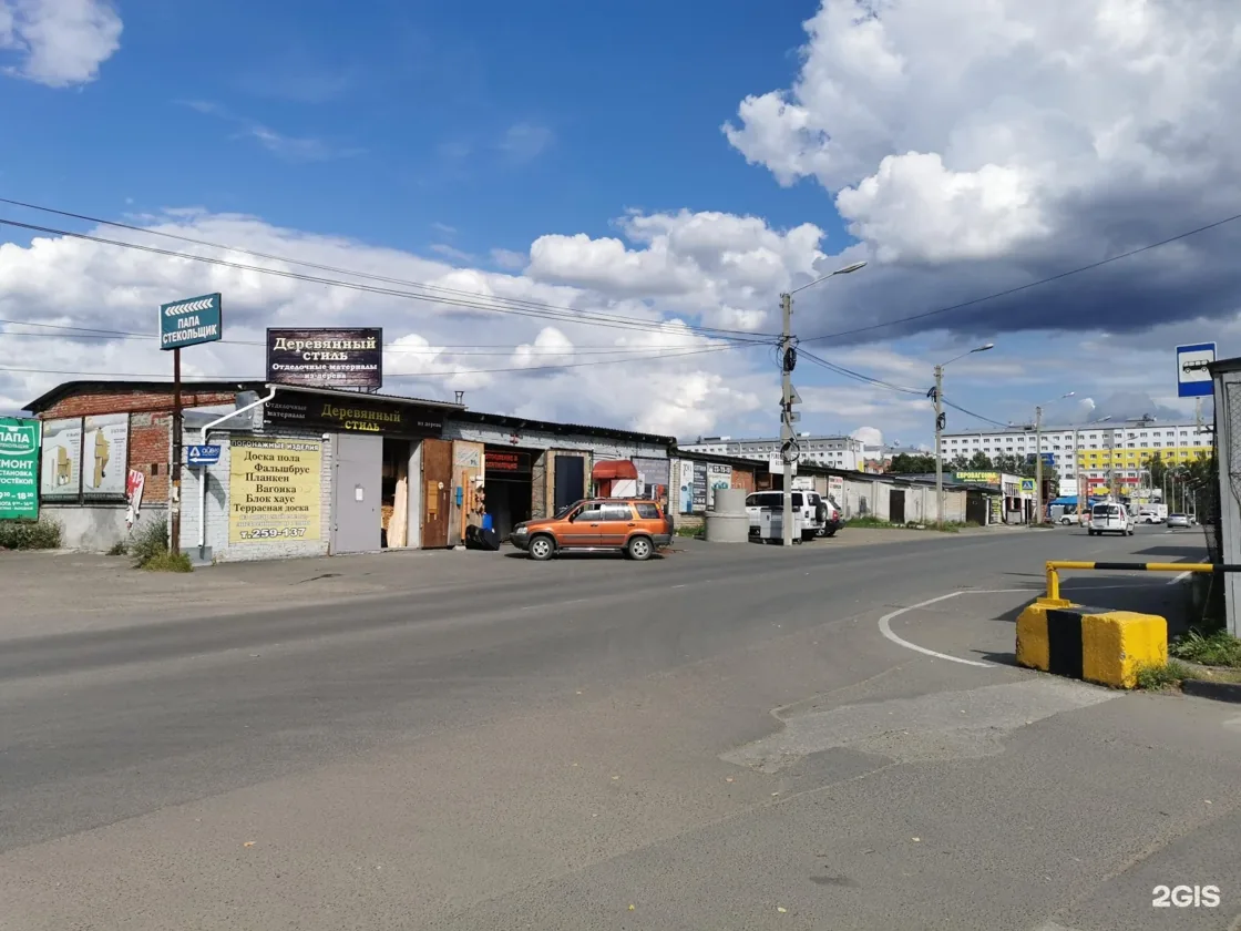 Веломастерская Skat