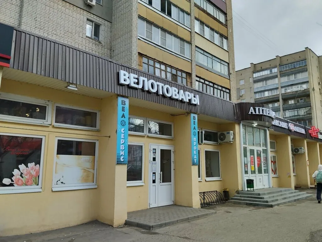 Веломастерская Два Колеса
