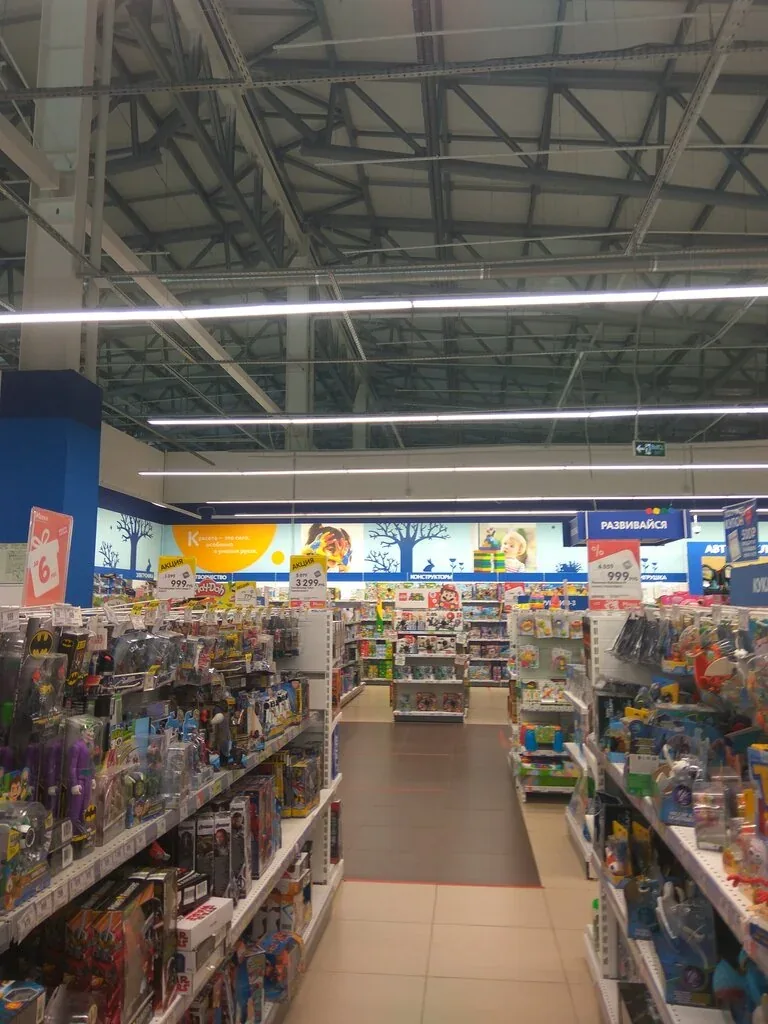 Фото Детский мир