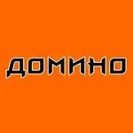 Логотип Домино