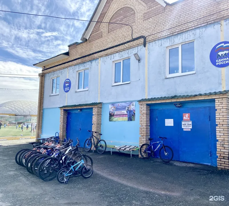 Вход в пункт ProBike на Ульянова, 24Д