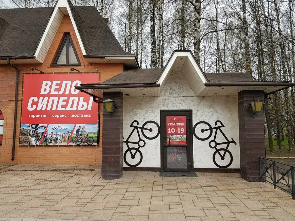 Веломастерская Два колеса