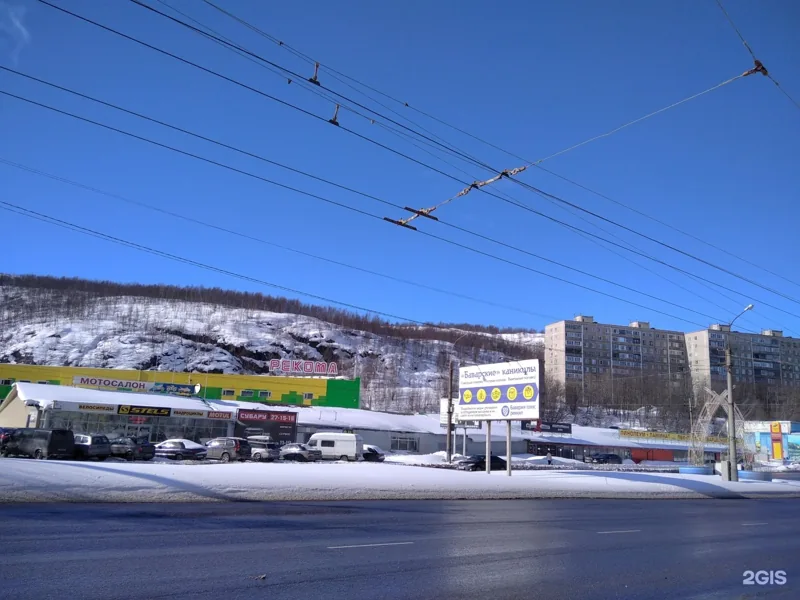 Фото Метеор