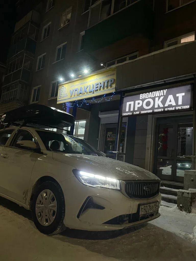 Веломастерская Между Стихий