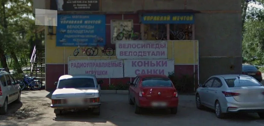 Веломастерская Управляй мечтой