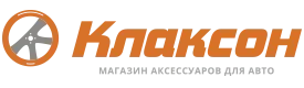 Логотип Клаксон