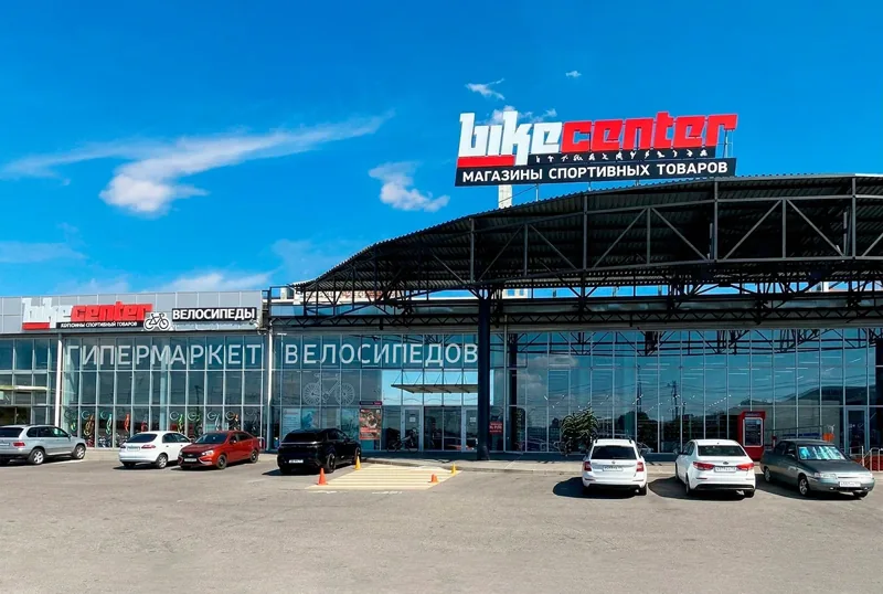 Фотография из публичной галереи Байк Центр