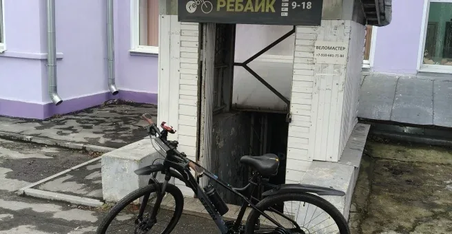 Веломастерская Rebike