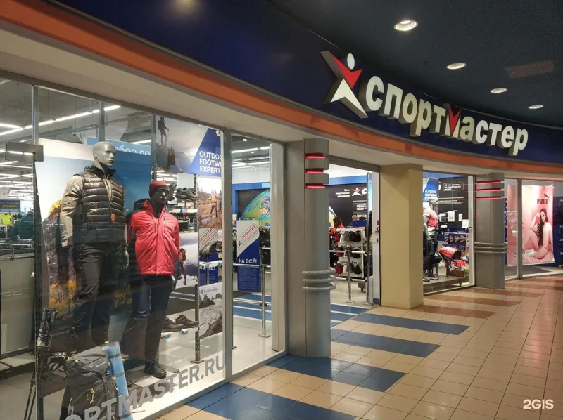 Веломастерская Спортмастер