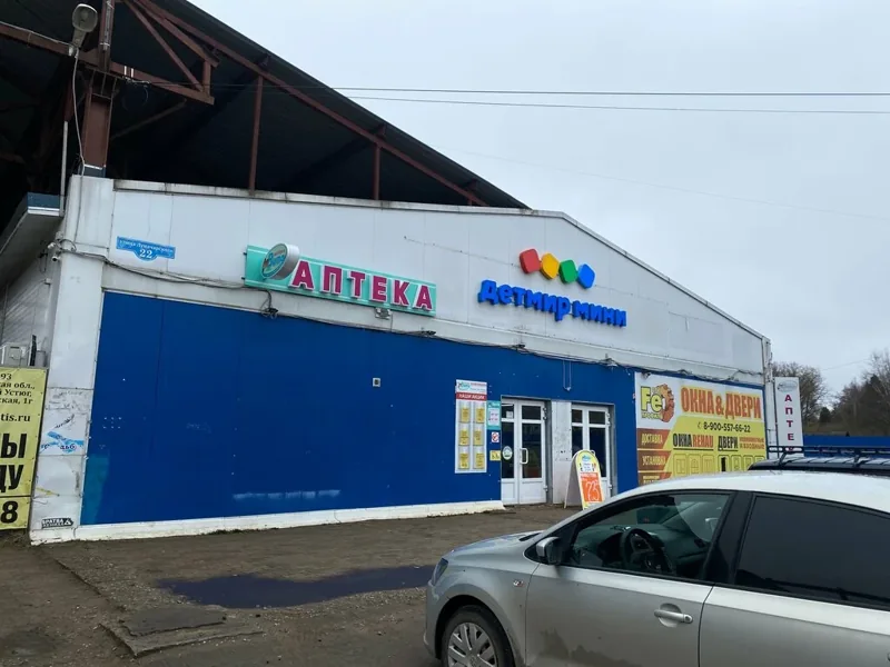 Фото Детский мир