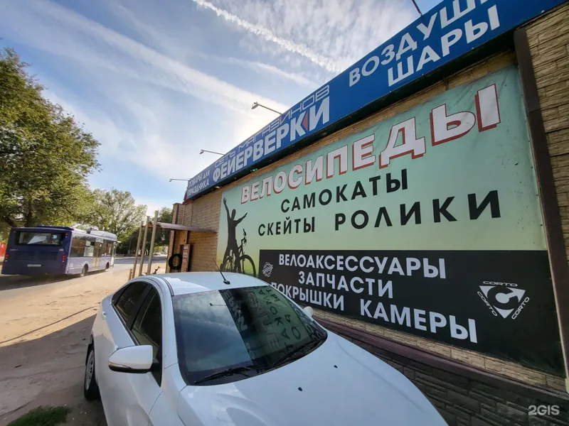 Фото Велодворик