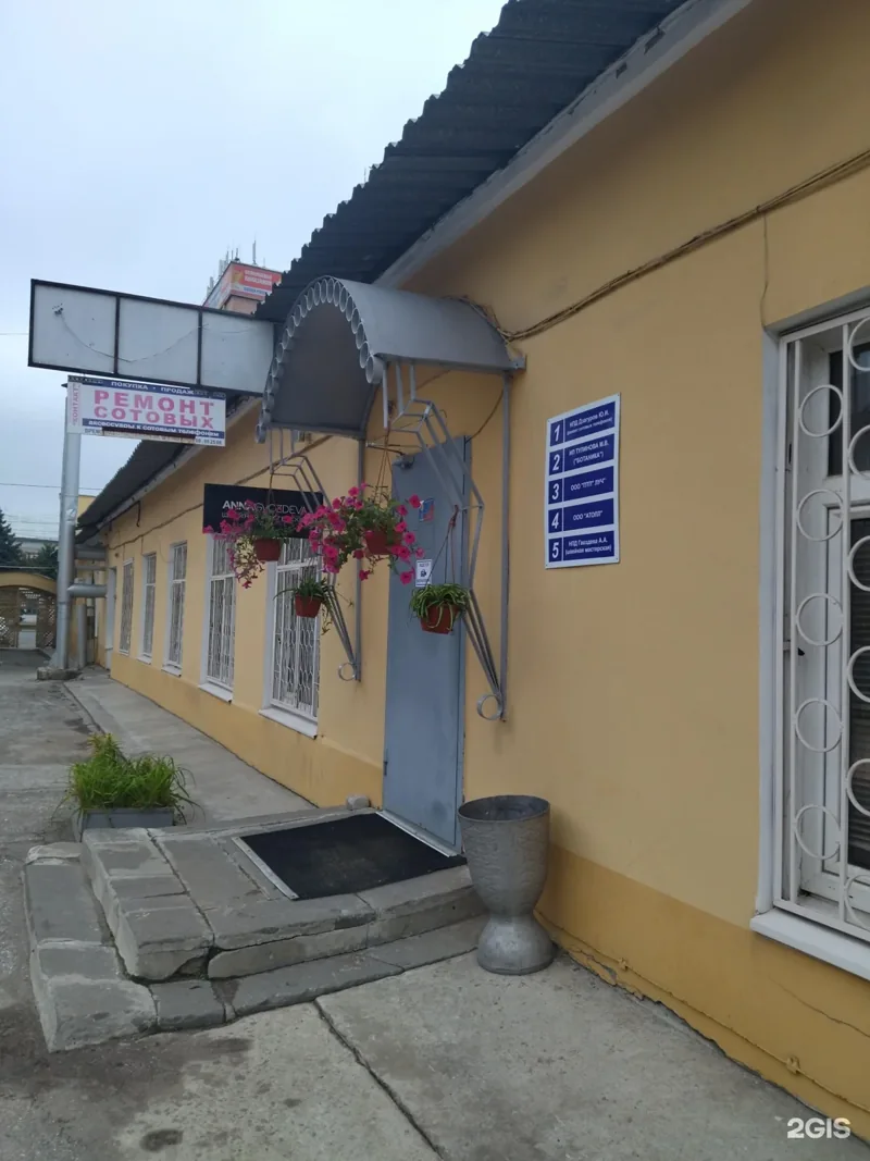 Веломастерская Контакт