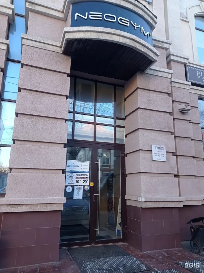 Веломастерская Электро смарт