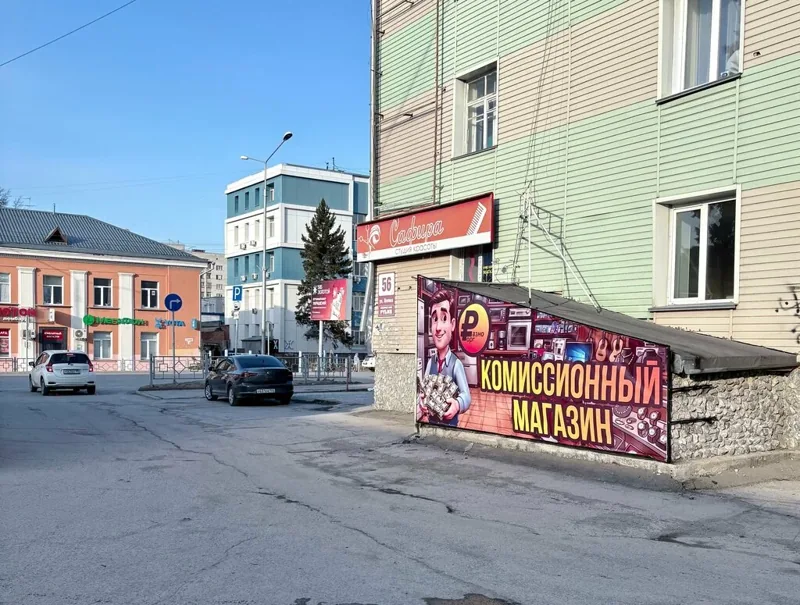 Фото РазноТорг