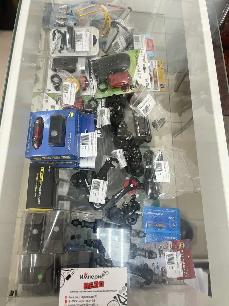 Комплектующие в магазине ИмпериоВело