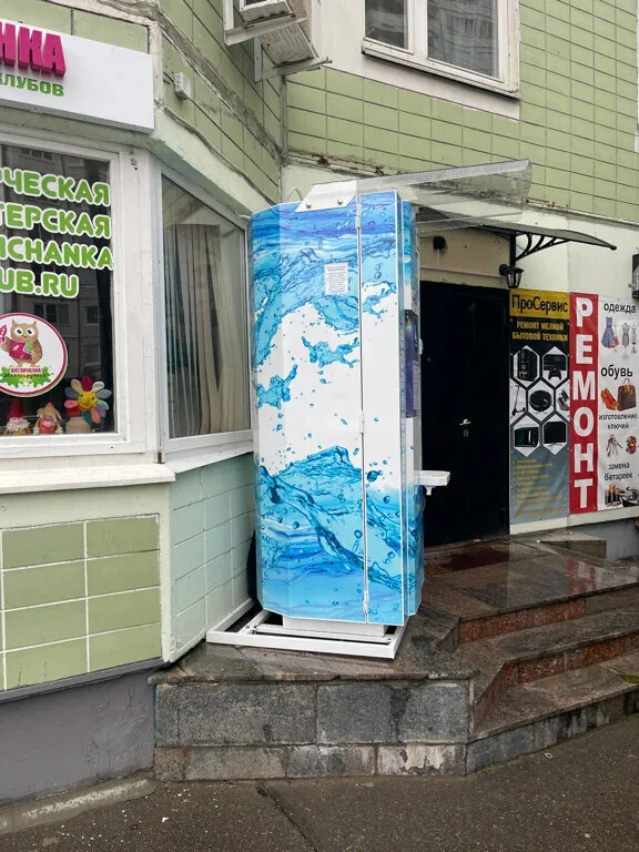 Фото из индивидуальной карточки: ПроСервис