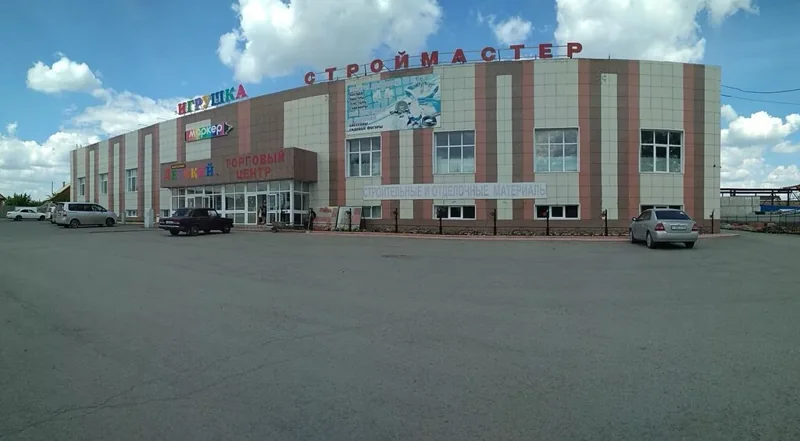 Фото Игрушка