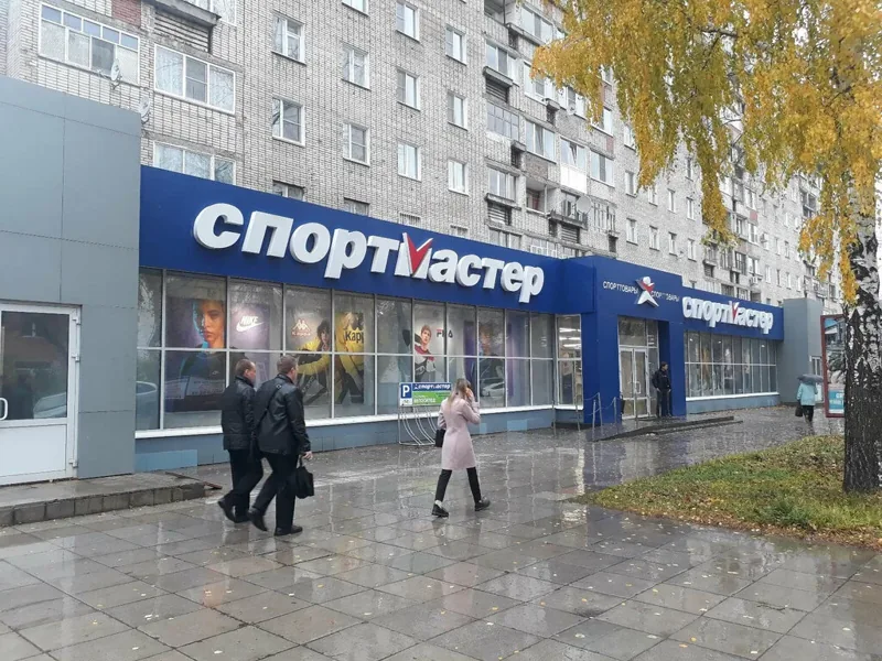 Фото из индивидуального профиля: Спортмастер