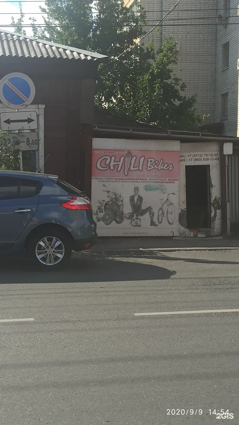 Фотография из публичной галереи ChiliBikes