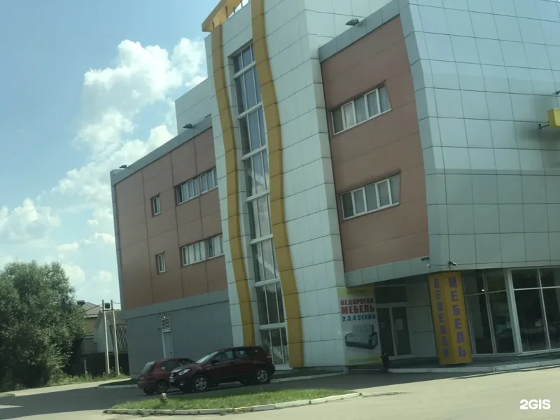 Фото Арсенал