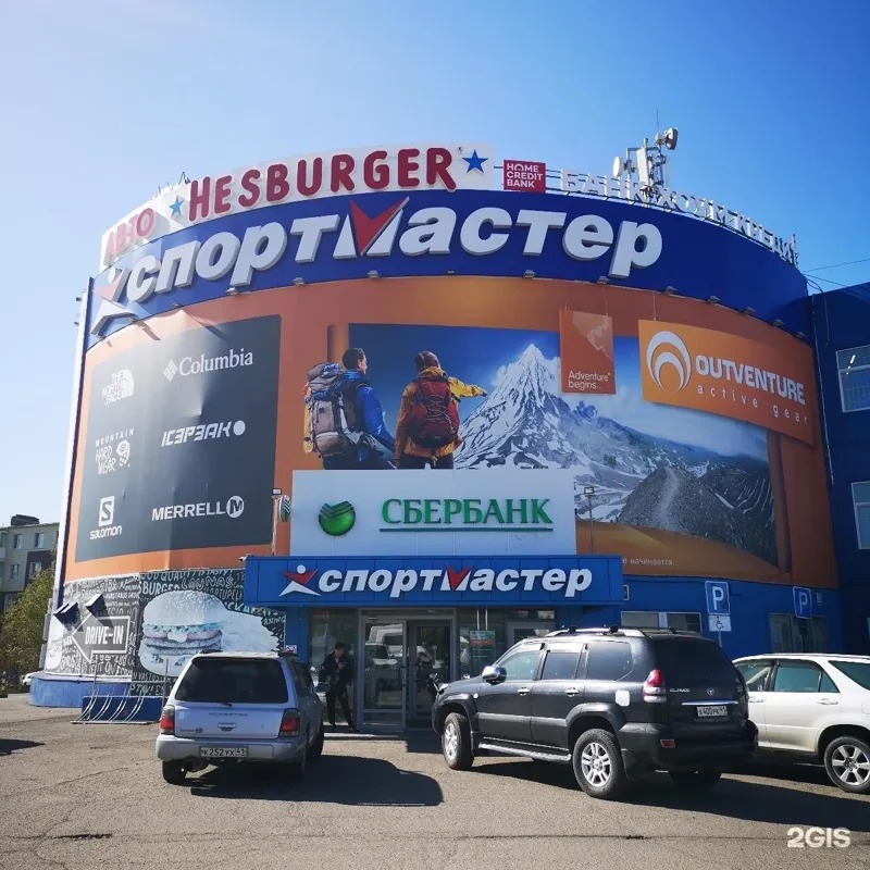 Веломастерская Спортмастер