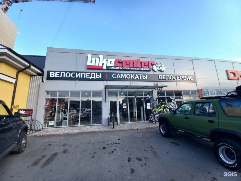 Веломастерская Байк Центр