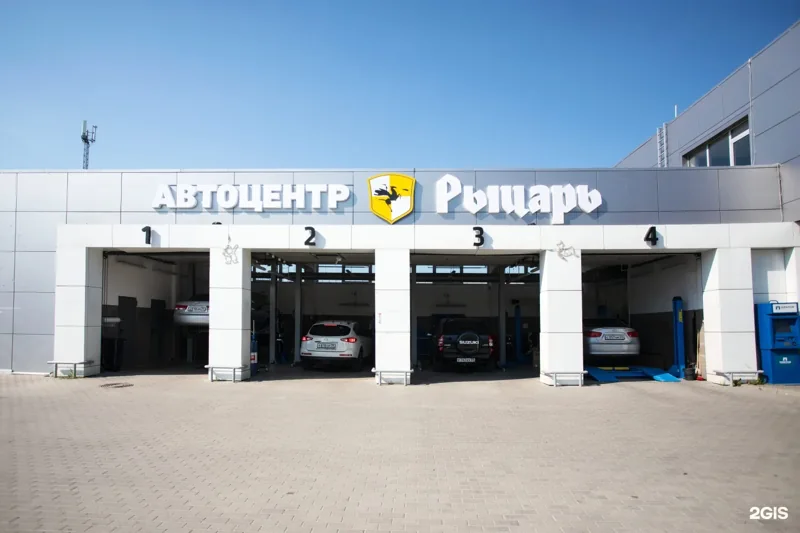 Фото Рыцарь