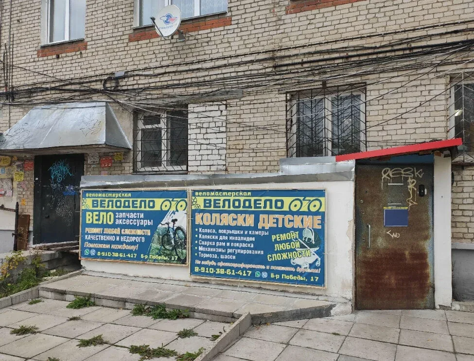 Веломастерская VeloDelo