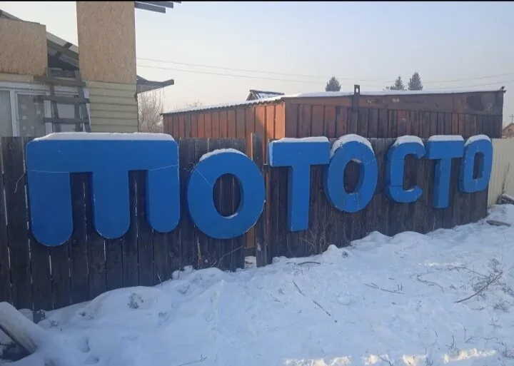 Веломастерская МотоСТО