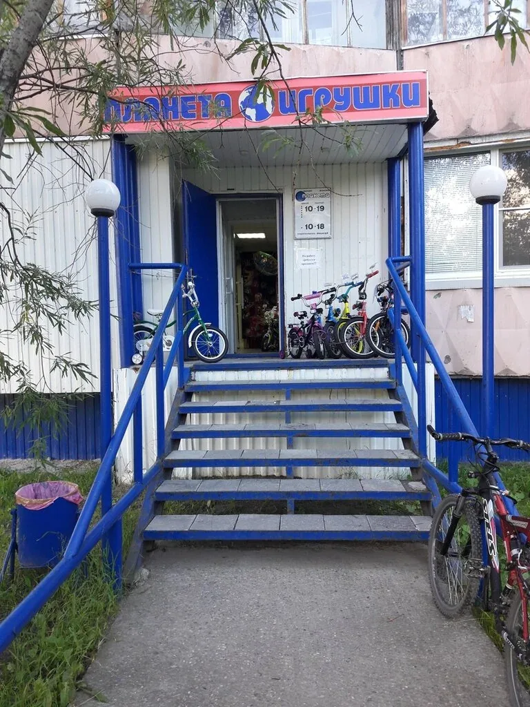 Фото Планета игрушки