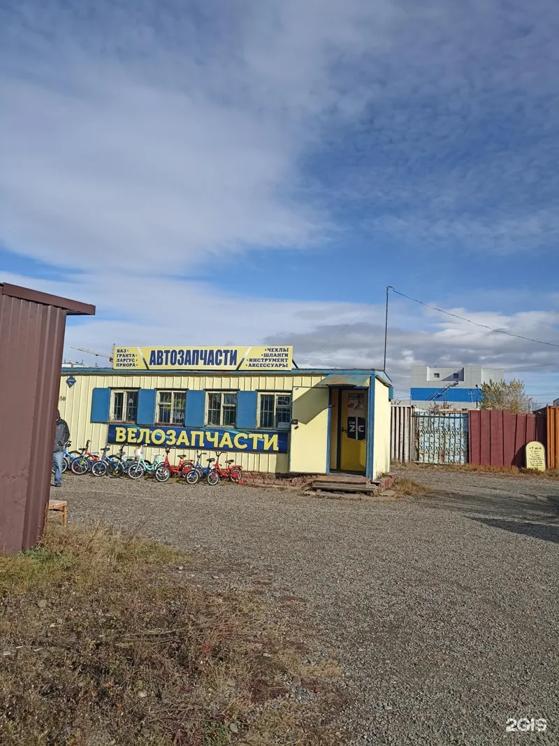 Фото Павильон продажи велосипедов