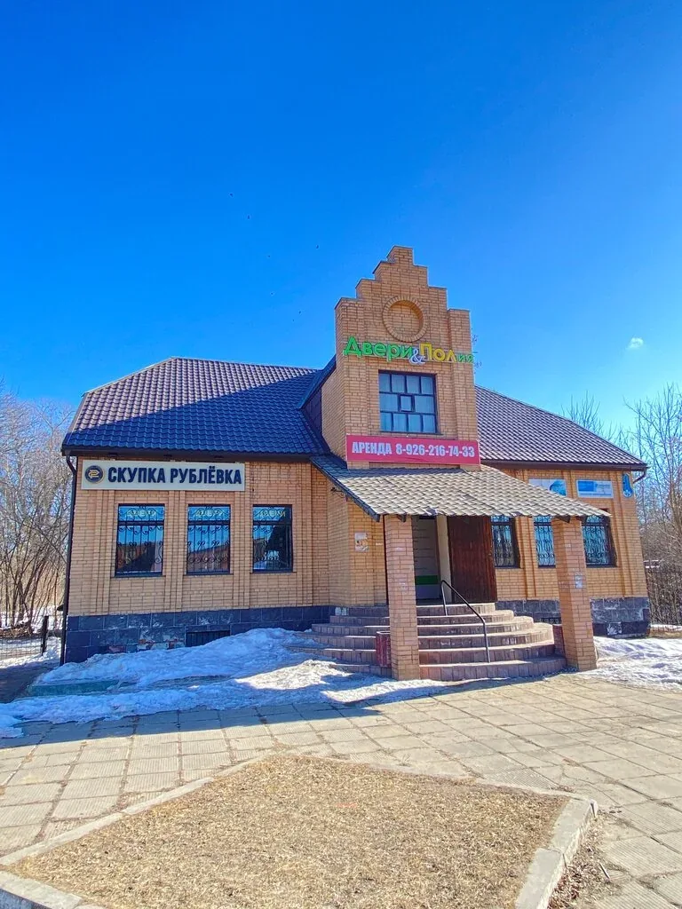 Фото СтоРублёвка