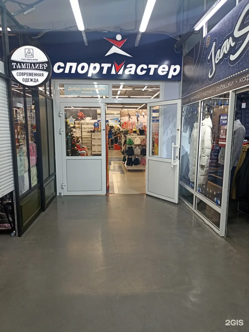 Вход в сервисную зону «Спортмастера» из публичной галереи