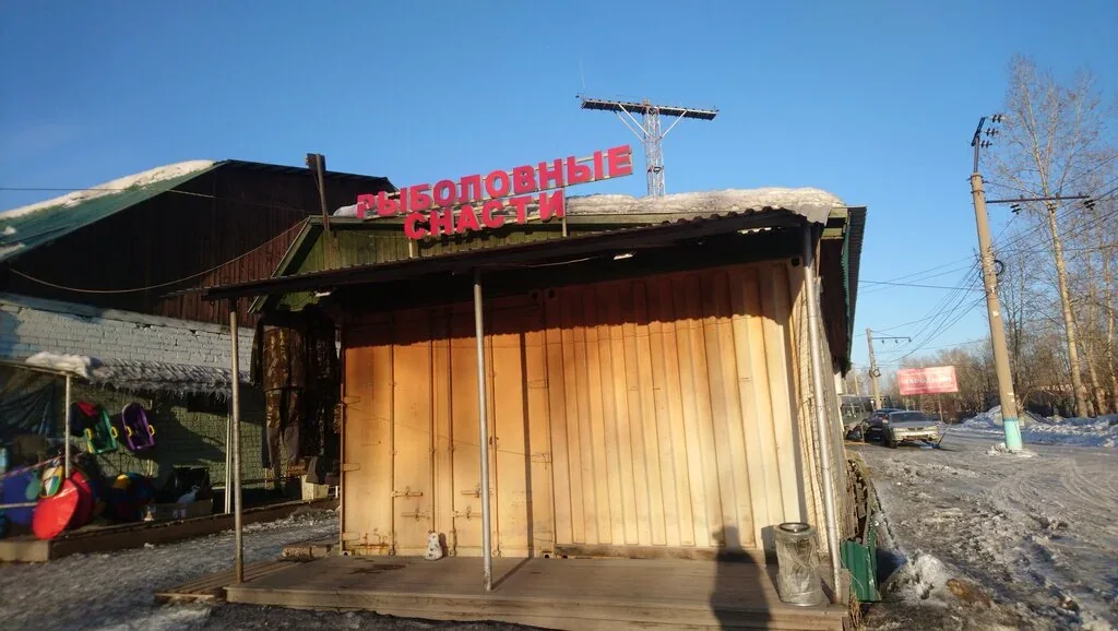 Веломастерская Магазин рыболовных снастей