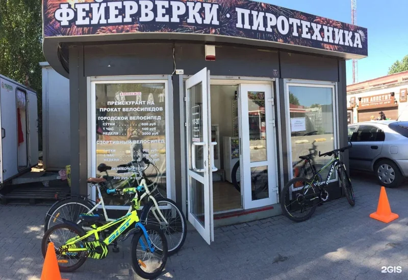 Фото Балтспорт