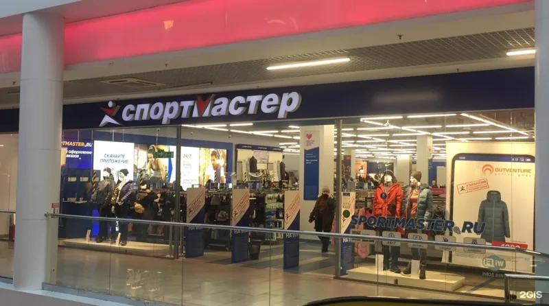 Петрозаводский магазин «Спортмастер» на Ленина, 14