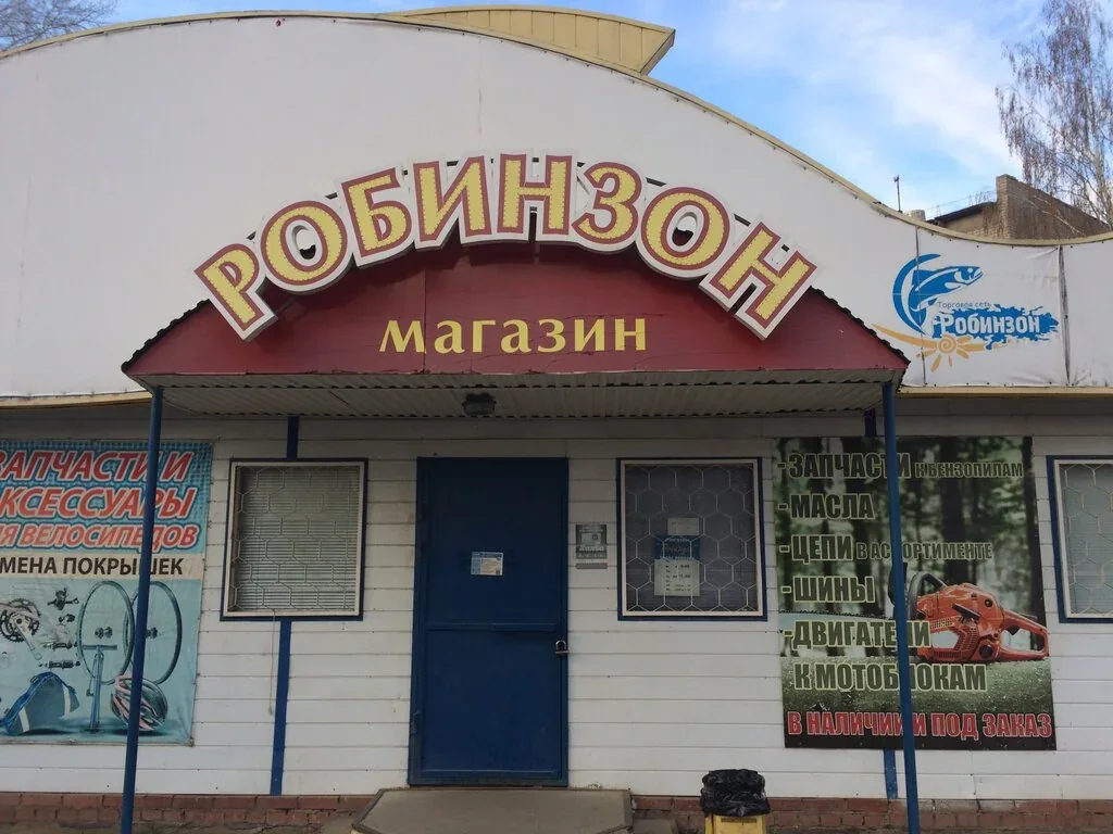 Веломастерская Запчасти и ремонт на Вокзальной