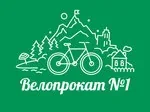 Логотип Прокат велосипедов №1