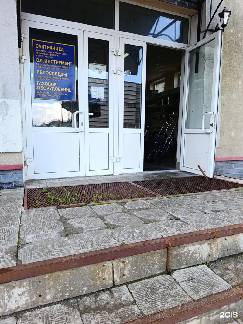 Фото Велосипеды и сантехника на Советской площади