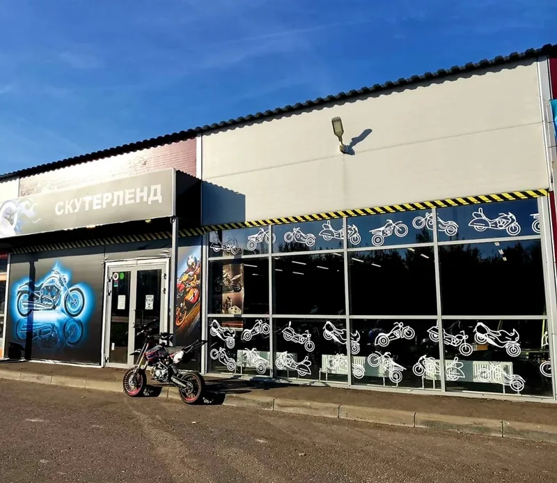 Фото ScooterLand