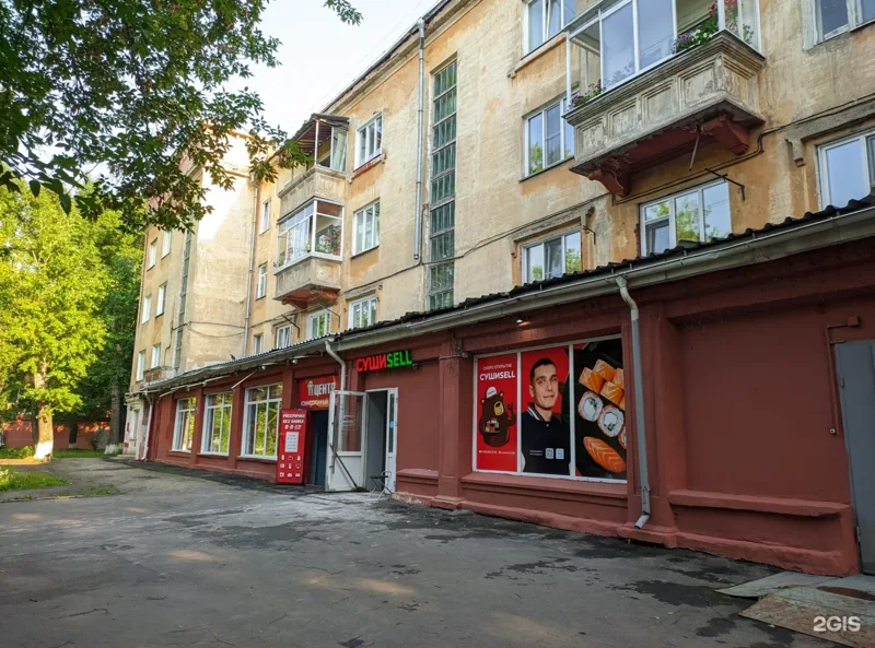 Фото Центр