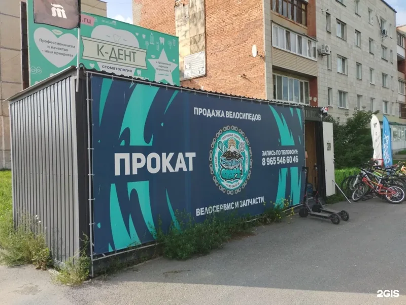 Фото Принцип Спорт