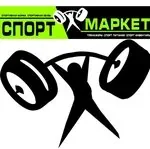Логотип СпортМаркет